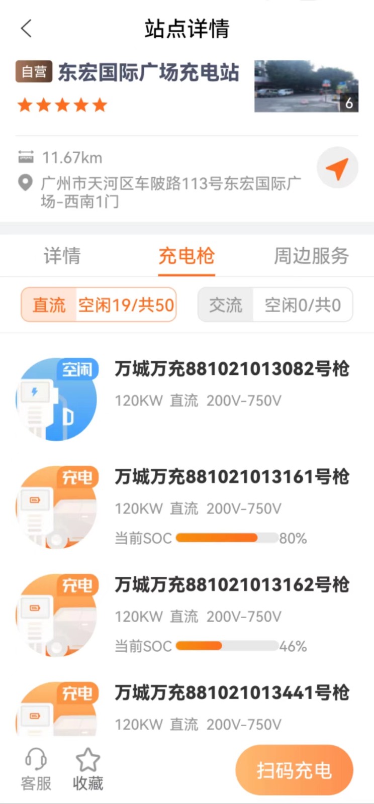 凯发在线平台App